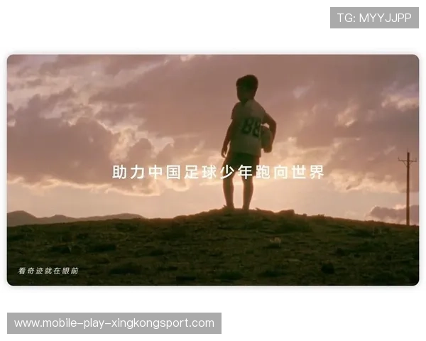 哥德堡引领青训新风潮：技术补习班助力未来足球明星崛起