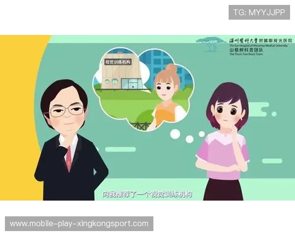 联赛商业合作中如何避免短视式赞助陷阱？